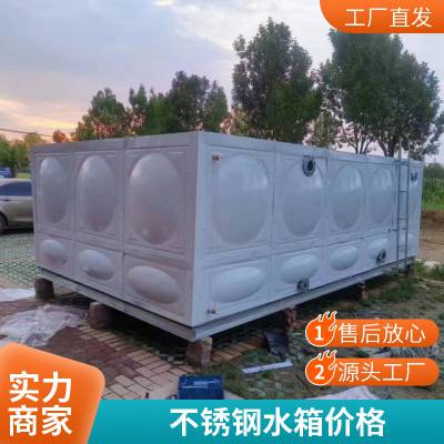 不锈钢水箱 镀锌复合板 箱泵一体化设备 密封性能好规格齐全 一站式供应