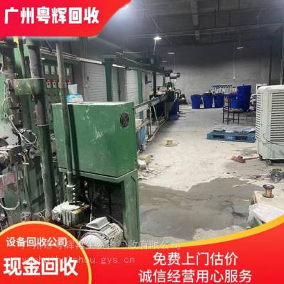 厂房拆除回收-深圳盐田区化工设备回收/废旧设备回收