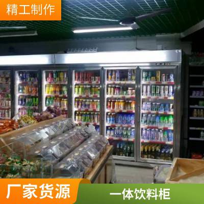 啤酒冷藏展示柜风冷网红立式酒吧冰箱超市冷柜五门商用饮料柜