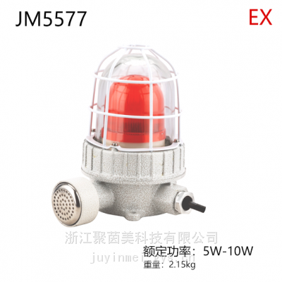 供应BBJ防爆声光报警器220V/24V