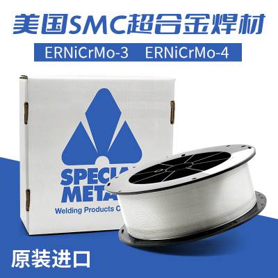 美国SMC超合金 INCONELR 52M 气体保护焊丝（MIG）电焊丝