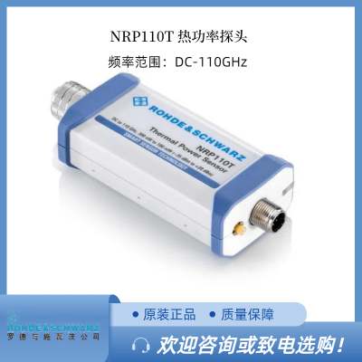 /޶RS޵ʩߴNRP110T ȹ̽ͷDC  110 GHz