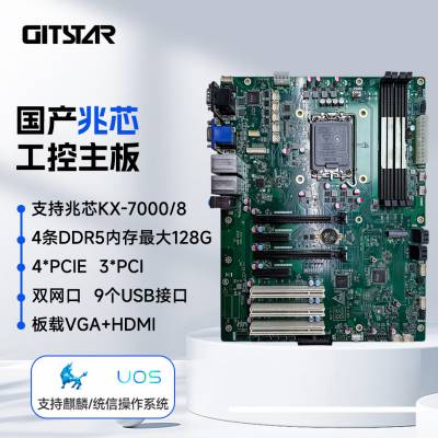 GITSTAR集特 国产信创兆芯开先KX-7000系列八核高性能主板GM0-6602