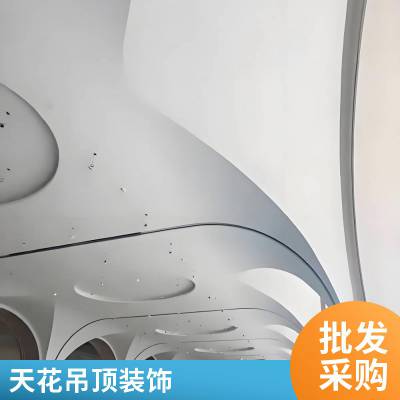 代替GRG 发泡陶瓷吧台异形背景墙天花吊顶花瓣装饰柱喇叭柱