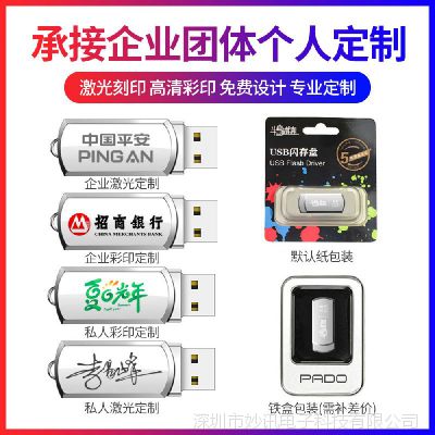 U4GB̶logo㴴⳵ؽUС 32G 8G