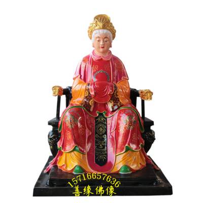 寺庙神像厂家订制 万山奶奶神像 泰山奶奶塑像 碧霞元君神像彩绘摆件