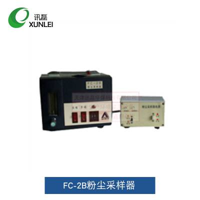  FC-2B۳