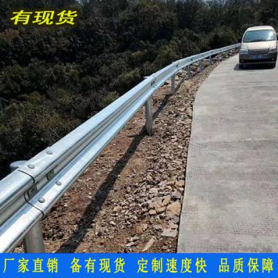 路中央波形隔离防护栏｜深圳国标双波护栏价格｜清远乡村公路波形梁护栏