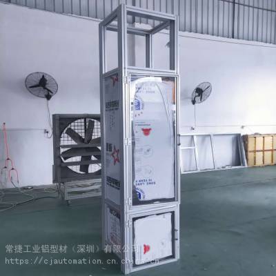 4040铝型材框架常捷工业铝型材自动化设备机架