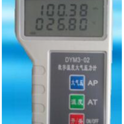 SYH供型号:DYM3-02 库号：M122596数字气压计/便携式温湿度气压表