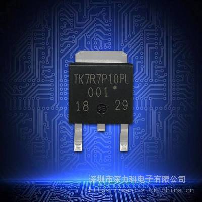 TK7R7P10PL 100V5***6.5mΩ N沟场效应管电动工具方案驱动MOS管