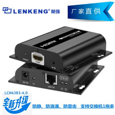 HDMI˫ӳ120׵Զ ǿLCN6383-4.0
