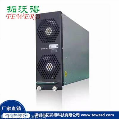 NXR100200 20KW120V200A直流充电模块直流电源模块 深圳市拓沃得电源模块厂家