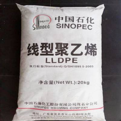 LLDPE 中石化广州 DFDA-7042粉 薄膜级 用于薄膜制品 棚膜 包装袋LLDPE塑胶原料