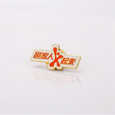 定制徽章logo金属徽章合金胸针厂