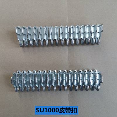 SU1000/SU1400/SU1600/SU2000矿用皮带扣 KJ1000/KJ2000