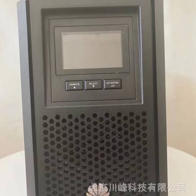 华为UPS2000-A-2KTTL 华为UPS电源2KVA/1600W价格