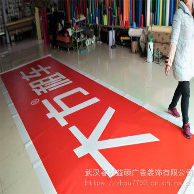吕梁中阳灯箱画面代加工贴膜交行安装制作