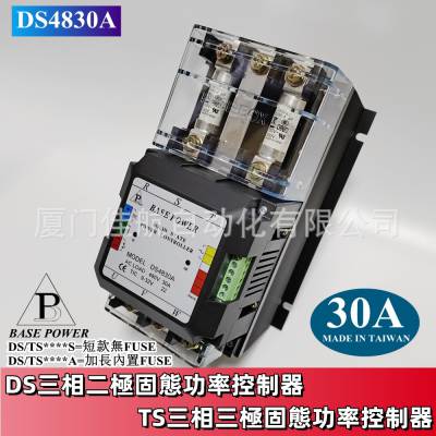 台湾BASE POWER固态继电器DS4830A DS4850A DS4875A 48150A