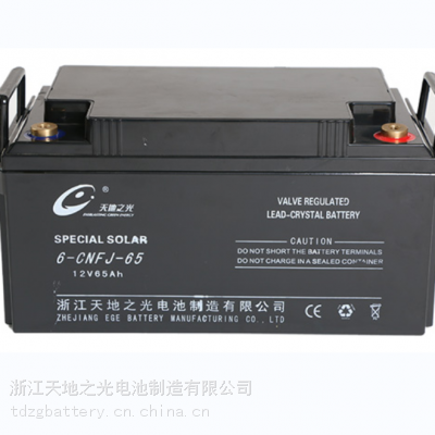 天地之光铅晶蓄电池6-CNFJ系列参数型号