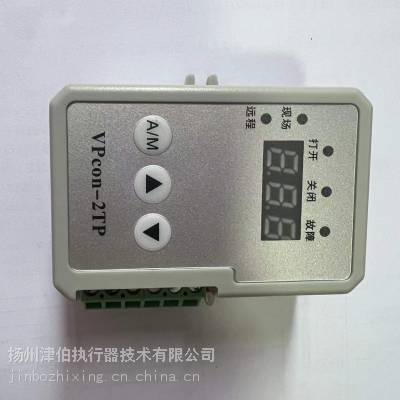 执行器位发模块SK-3F10-WD电动执行器模块 智能控制器