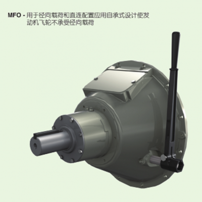 transfluid离合器取力器transfluid MFO114