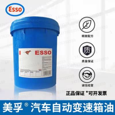 ESSO EZL 799 A/3309US/ATF LT 71141ŵҺԶ