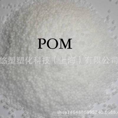 润滑pom美国杜邦100AF 高粘度 超***pom 20%铁氟龙PTFE