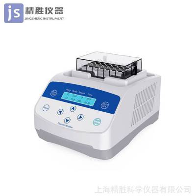 HH-100恒温混匀仪（加热型） 多用途恒温振荡器 室温+5℃—100℃
