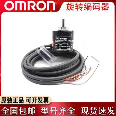 OMRON欧姆龙拉线位移编码器拉绳品牌原装安全防护