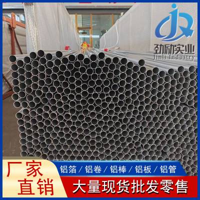 供应6061铝管长度3米 4米 6米
