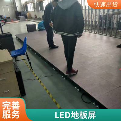 LEDש̤Ӧ ̨̳涯̬LED