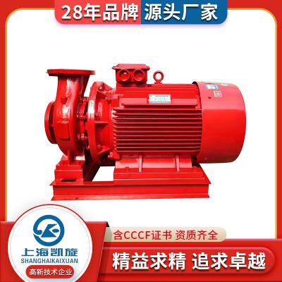 xbd型卧式消防泵 上海凯旋泵业 专业生产消防泵