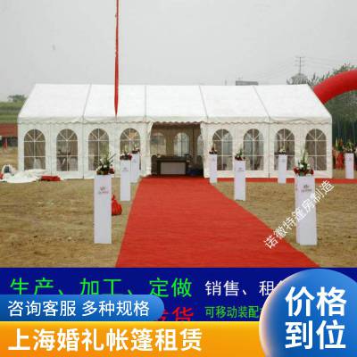 上海户外铝合金雨蓬出租大型车展篷房搭建开业活动帐篷租赁2024上新