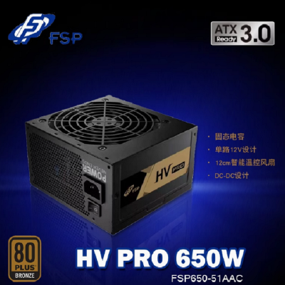 FSP300-51AAC FSP350-51AAC FSP400-51AAC FSP450-51AAC 模组开关电源