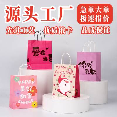 小批量外卖餐饮袋 奶茶烘焙打包袋 新年礼品袋 礼物饰品购物袋