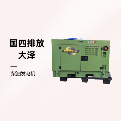 10KWͷϹŷ TO14000GS-T4 ѹ