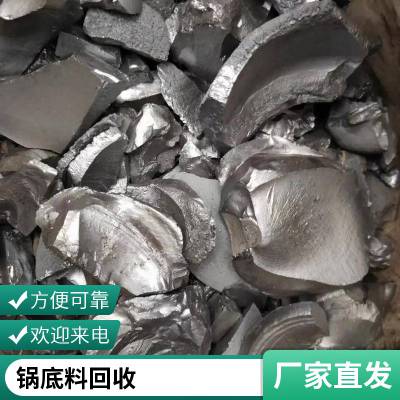 硅料回收 太阳能光伏组件收购 电池板 发电板上门看货现金支付 启喆新能源