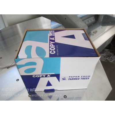 山东厂家装柜打印纸70g80g品牌复印纸double a
