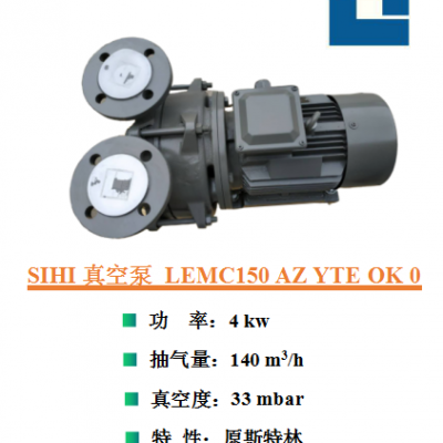 SIHIϣգ˹Һˮձô LEMC 150