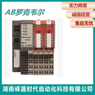 1756-L72 AB罗克韦尔PLC CPU模块 4MB 控制器 1756L72