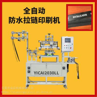 YICAI2030LLˮ˿ӡ˿ӡˢ