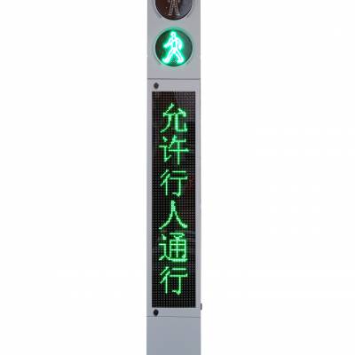 深圳业勤交通红绿灯厂家 一体式交通信号灯 一体式广告人行信号灯人行横道红绿灯厂家