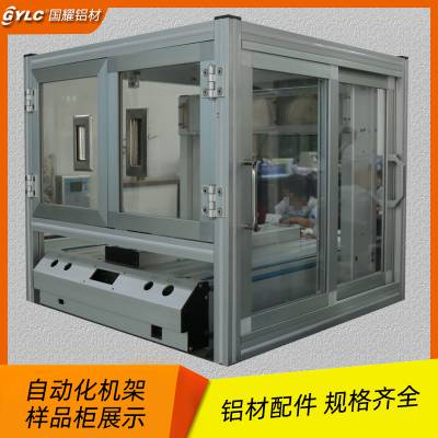 自动化机械 防护罩机架 来图定制工厂