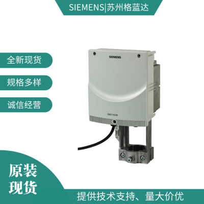 西门子SBX61电动 机械式执行器用于VVF47口径DN50-80