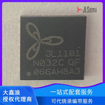 景略代理商JL1101-N024I太网PHY芯片封装QFN24替代RTL8201FR兼容IP101G