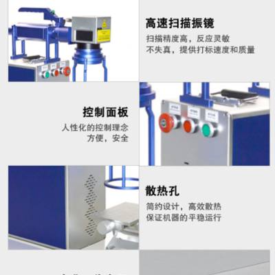 铭牌陶瓷镭雕机 恩耐便携式打码机