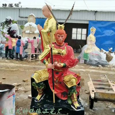 法王爷神像生产厂家 法王庙齐天大圣神像 立像孙悟空神像