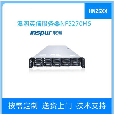 ˳nf5270m5ʽ2U˫·CPUHBA·ǧRJ45