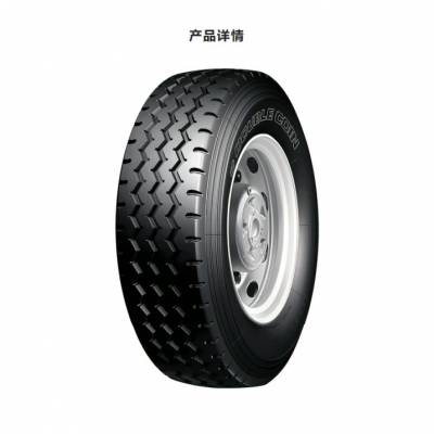 900r20双钱轮胎全钢子午线适配东风解放运输车加油车